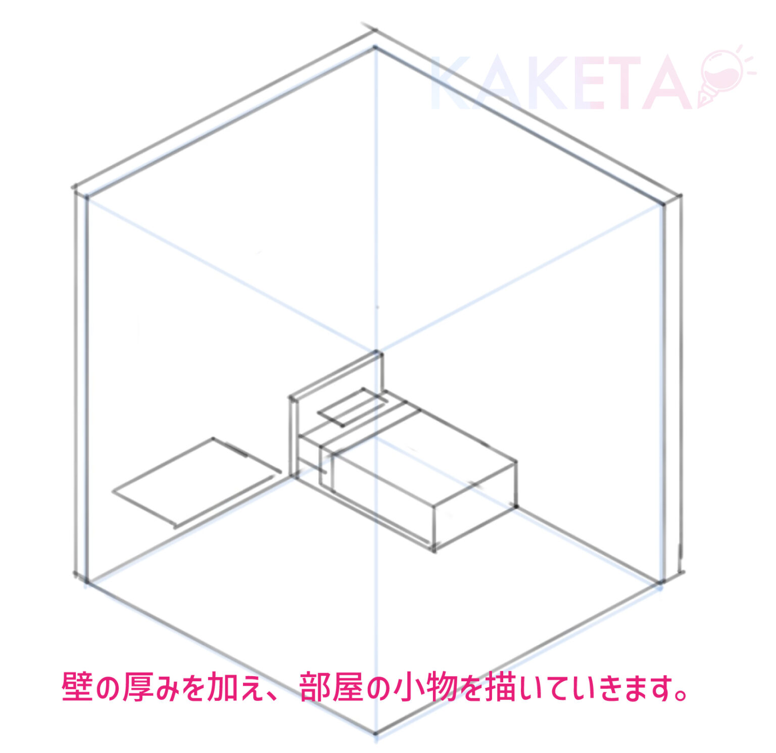 【背景入門】箱庭・ヴィネットイラストの描き方【パース定規練習】 - KAKETA