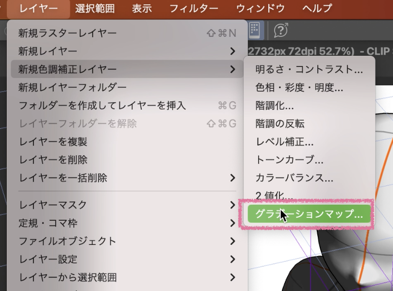 グラデーションマップレイヤー